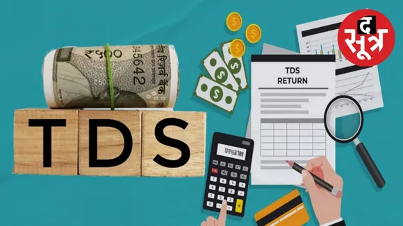 Online TDS Refund Claim