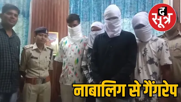 jabalpur gang rape