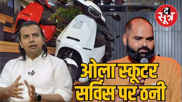 New Delhi Ola company CEO Bhavish Aggarwal and comedian Kunal Kamra heated debate