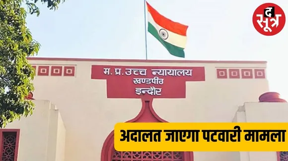  वपल 