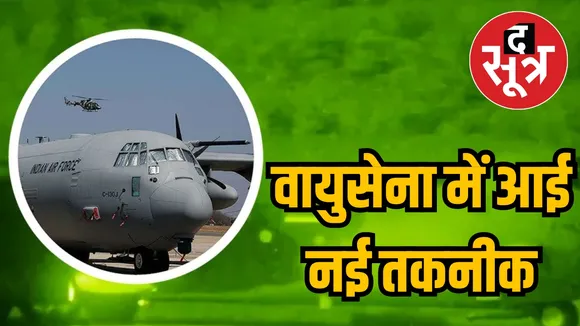 air force