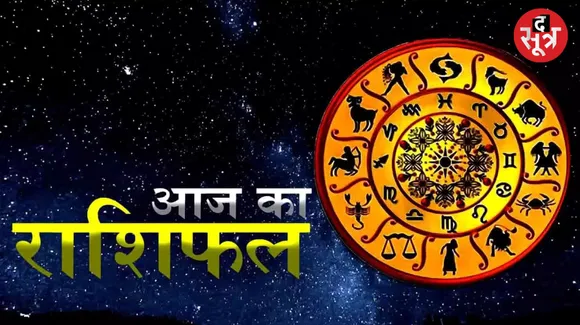 Horoscope