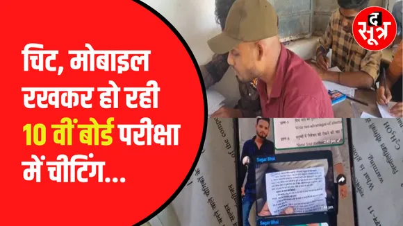chattisgarh news
