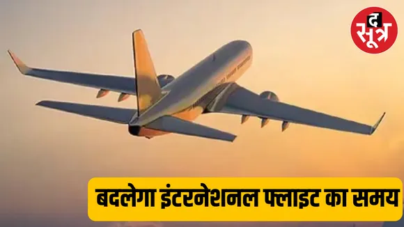 Dubai Sharjah flights