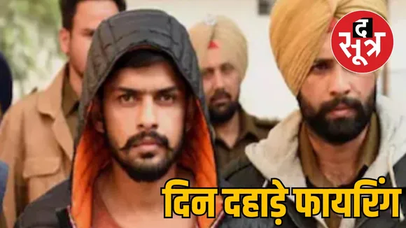 raipur chhattisgarh news lawrence bishnoi aman sahu gang businessman attack