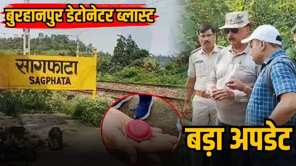 burhanpur