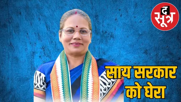 Chhattisgarh Loharidih case IPS Abhishek Pallav murder case State Women Commission recommendation the sootr