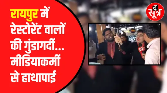 े