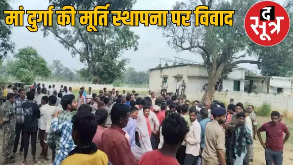 Budha Mahadev Temple Kabirdham District Maa Durga murti sthapana dispute the sootr