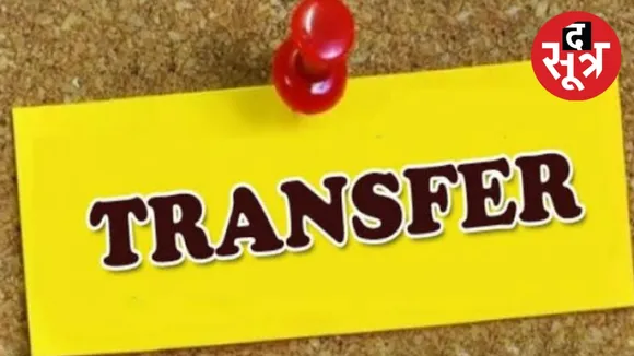 cg tranfar