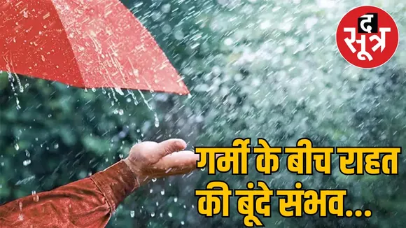 STYLESHEET THESOOTR - 2024-06-20T071216.089.jpg