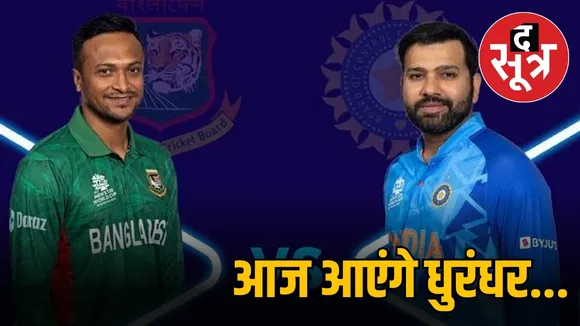 ग्वालियर में टी-20 सीरीज