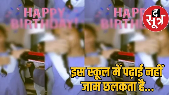 Girls having liquor party in government school in bilaspur
