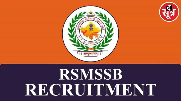 Junior Instructor 1821 Posts in Rajasthan