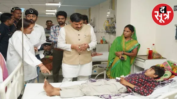 MP Bhopal CM Mohan Yadav surprise inspection Hamidia Hospital
