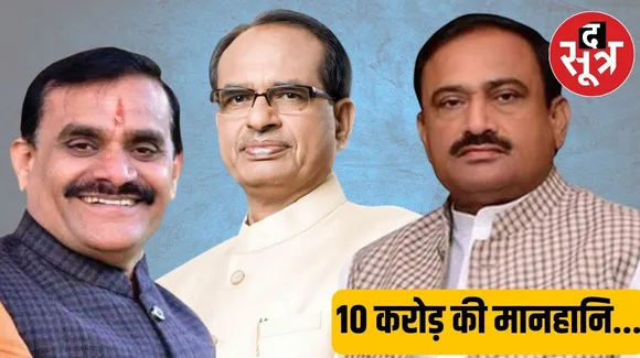 ि्ि््े