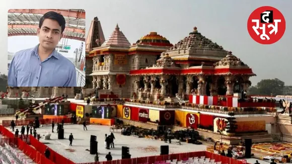 राम मंदिर में जवान की गोली लगाने से मौत 