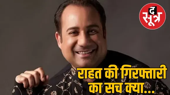 Rahat Fateh Ali Khan 