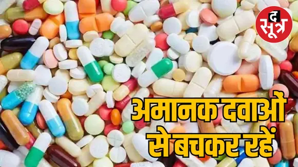 MP Indore Progressive Medical Teachers Association sent letter to members