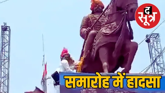  Maharana Pratap Jayanti 