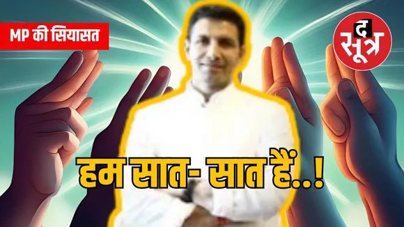JITU PATWARI INC 