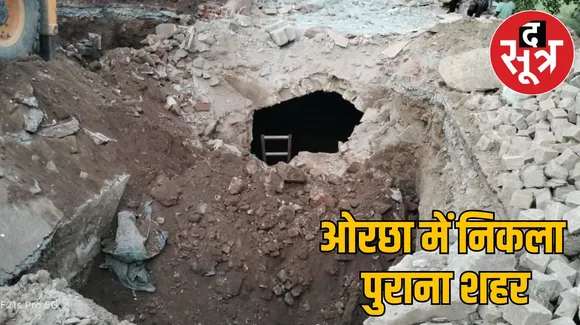 सुपर स्मार्ट सिटी