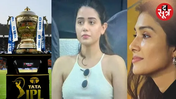 Beautiful girls came to watch IPL match went viral