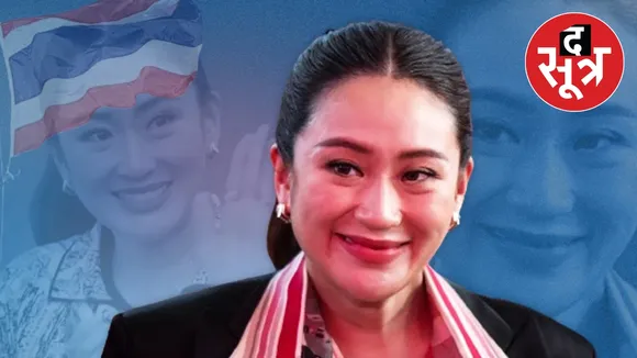 Paitongtarn Shinawatra