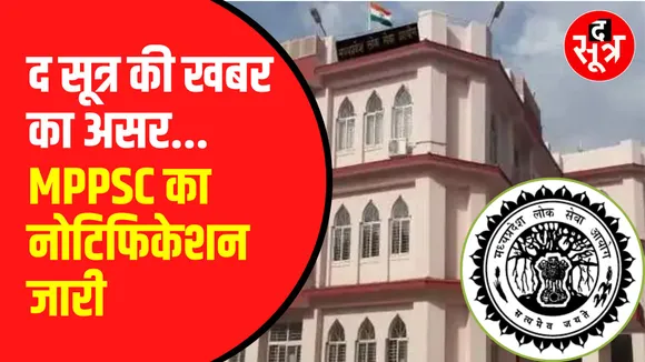 े