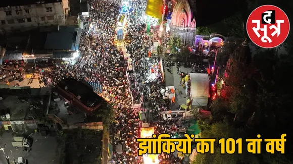 इंदौर अनंत चतुदर्शी 
