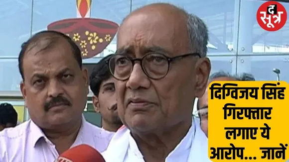 digvijay singh