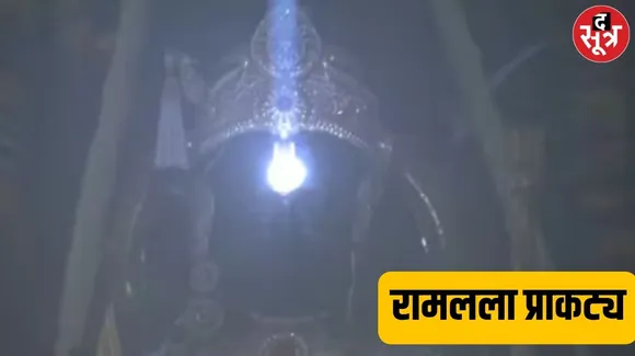 ने्ने्न