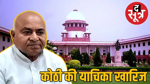 STYLESHEET THESOOTR - 2024-08-12T191249.878