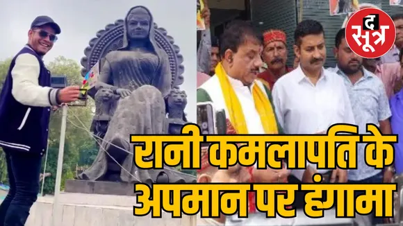 Policeman arrested in dance case in front of rani Kamalapati statue