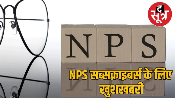 NPS