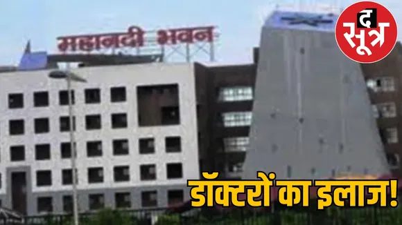 Medical Education Department Transfer the sootr