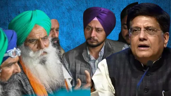 Kisan aandolan 