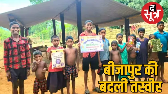 bijapur schools re open 