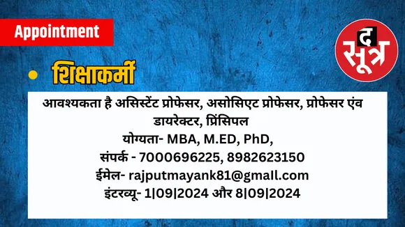 receptionist executive