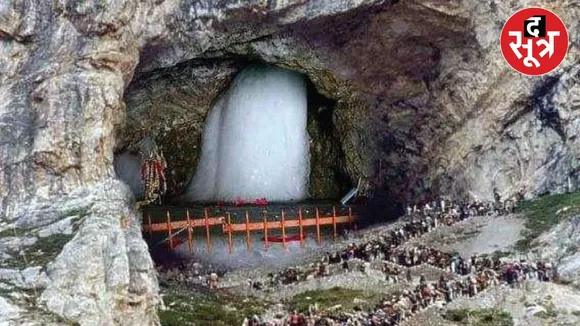 Amarnath Yatra