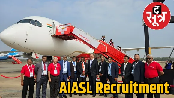 AIASL Recruitment