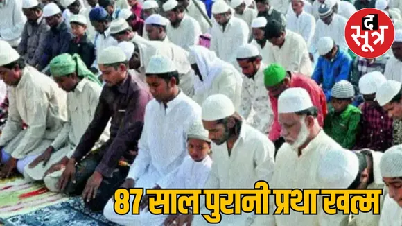 Assam government bans Jumma namaz leave of employees