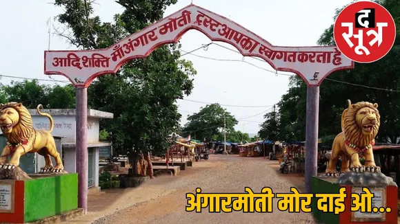 Maa Angarmoti Devi Temple Thousand Year Old History
