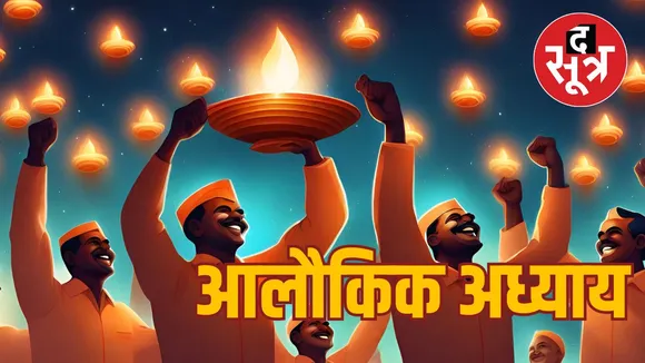 िुपर