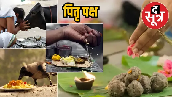 पितृ पक्ष में ही कौवे को भोजन 