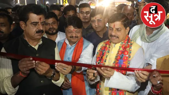 Mohan Yadav Flyover Gift