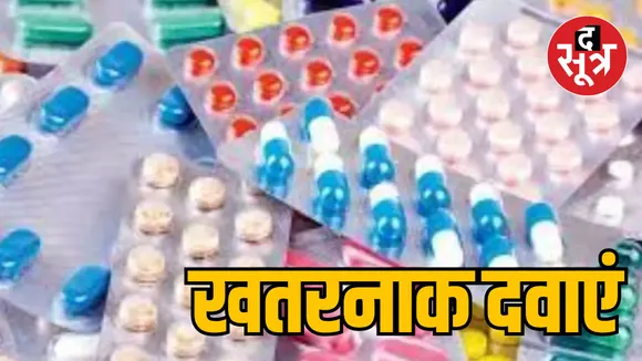 CDSCO report 53 medicines including paracetamol quality test failed