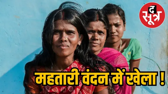 Every month 6 half thousand women decreasing