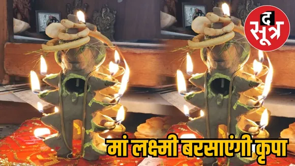 Maa Lakshmi Vrat
