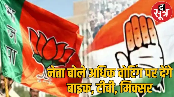 िी